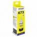 Cerneala originala Epson T6734 Yellow